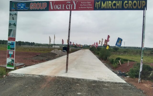 Entrance Arch area